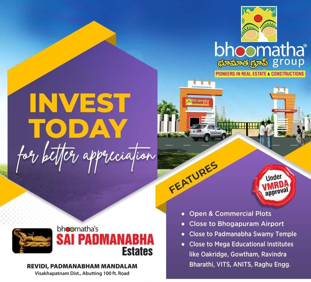 sai-padmanabha-flyer